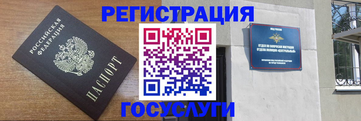 временная регистрация адрес в Богдановиче