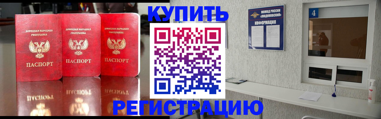 регистрация для дет. сада в Богдановиче