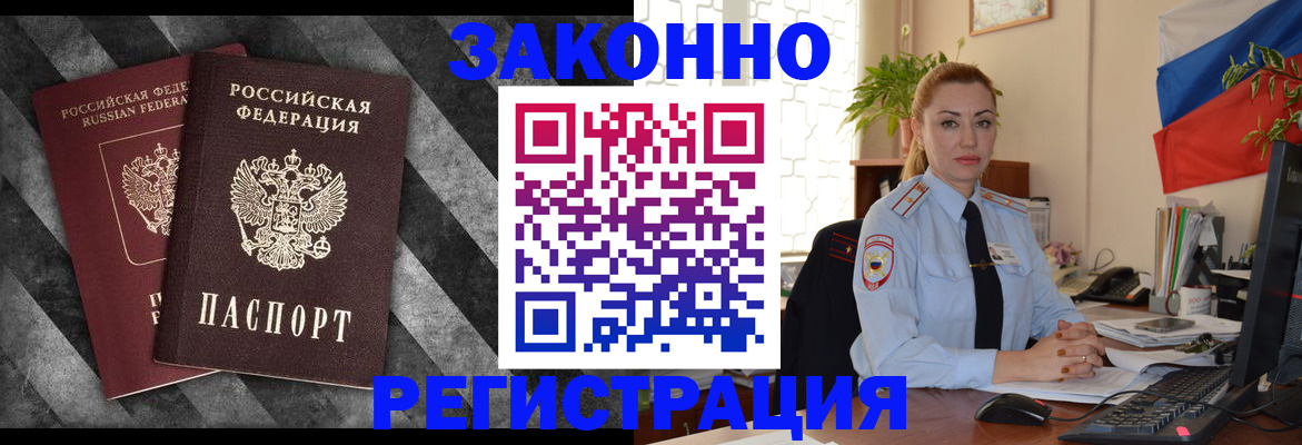 регистрация для дет. сада в Богдановиче