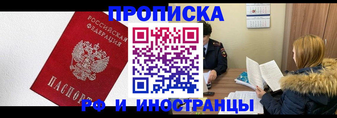 временная регистрация госуслуги в Богдановиче